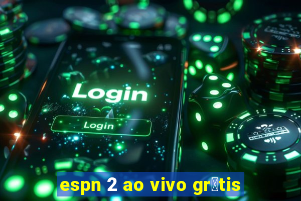 espn 2 ao vivo gr谩tis