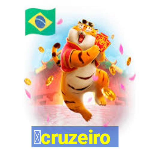 虂cruzeiro