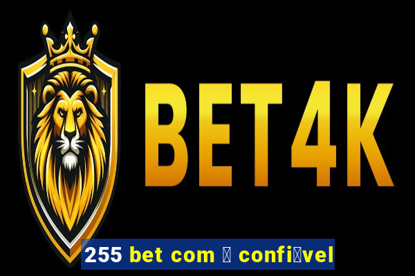 255 bet com 茅 confi谩vel