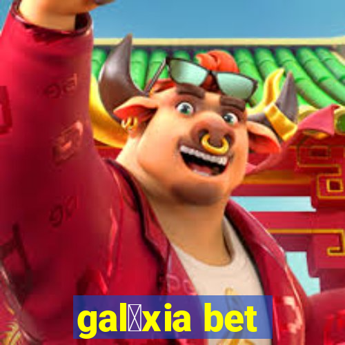 gal谩xia bet