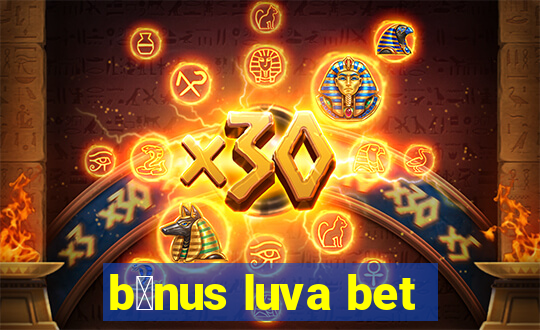 b么nus luva bet