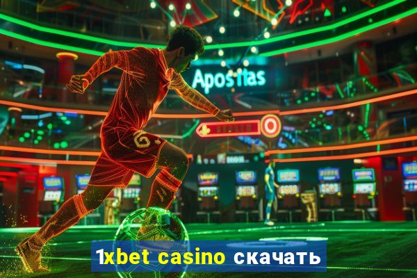 1xbet casino скачать