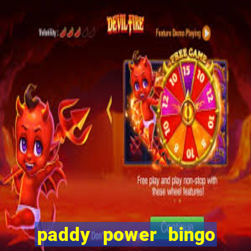 paddy power bingo bonus code