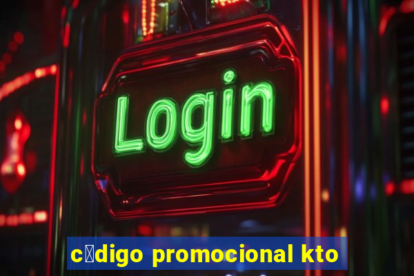 c贸digo promocional kto