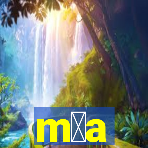 m媒a