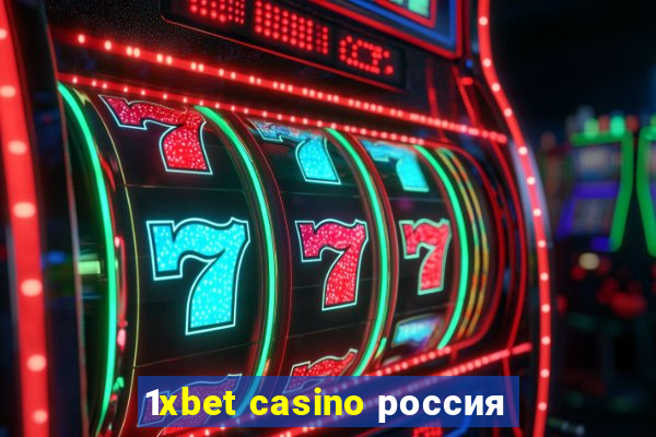 1xbet casino россия