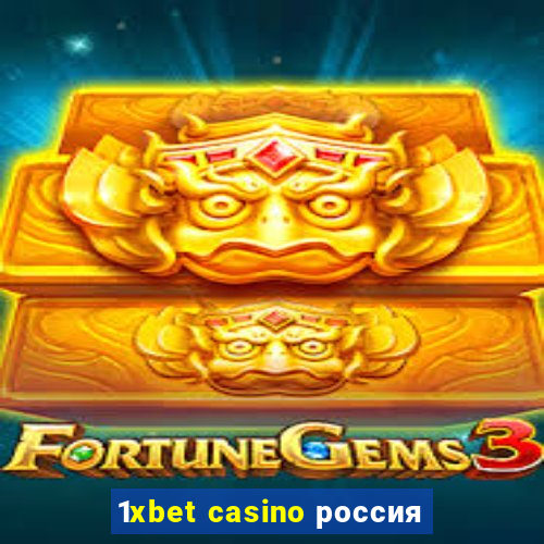 1xbet casino россия