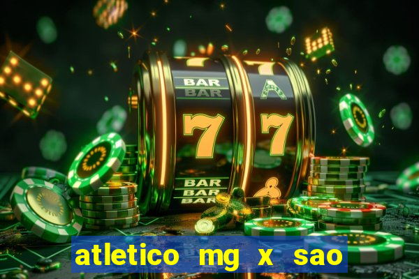 atletico mg x sao paulo palpite