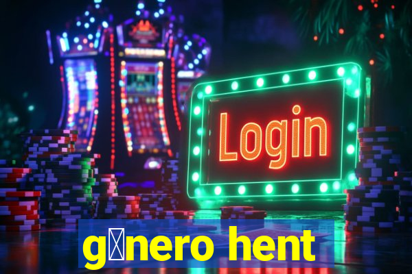 g锚nero hent