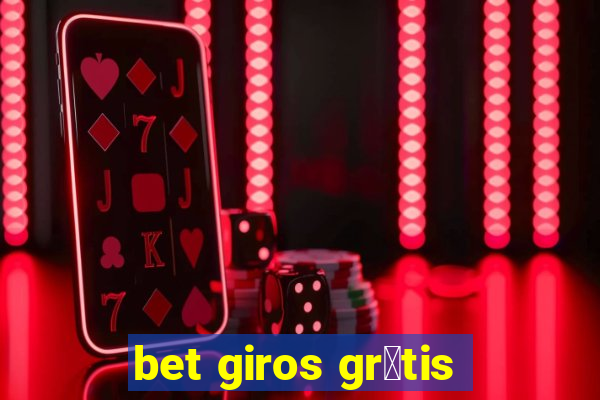 bet giros gr谩tis