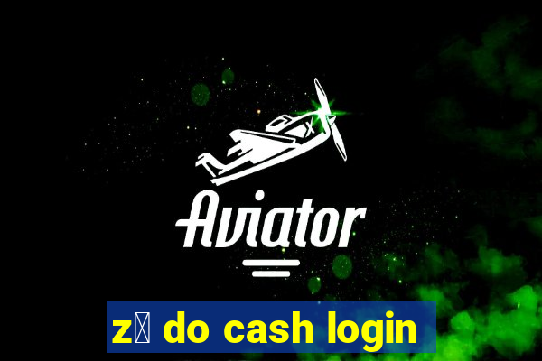 z茅 do cash login