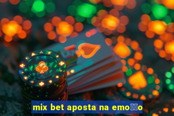 mix bet aposta na emo莽茫o