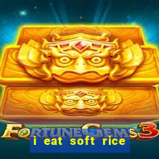 i eat soft rice in another world em português