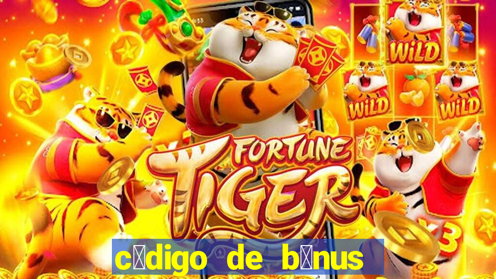 c贸digo de b么nus bet 365