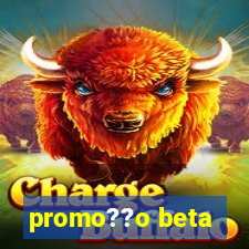 promo??o beta