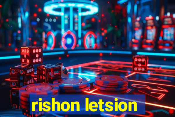 rishon letsion