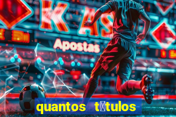 quantos t铆tulos flamengo tem