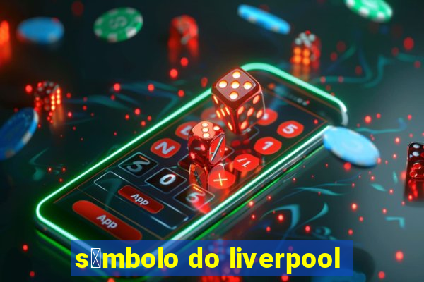 s铆mbolo do liverpool