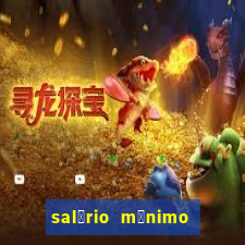 sal谩rio m铆nimo no kuwait