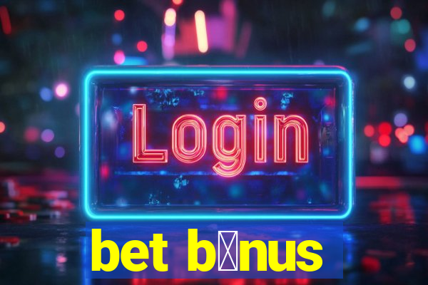 bet b么nus