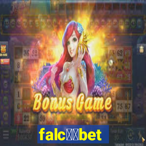 falc鑼玱bet