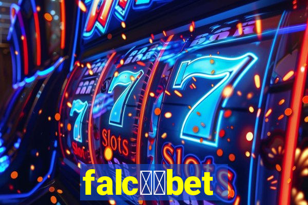 falc鑼玱bet