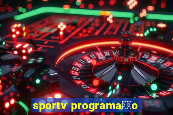 sportv programa莽茫o