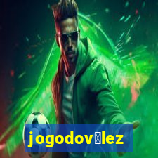 jogodov茅lez